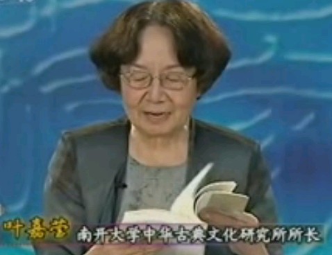 （三）叶嘉莹评赏南唐二主词－叶嘉莹